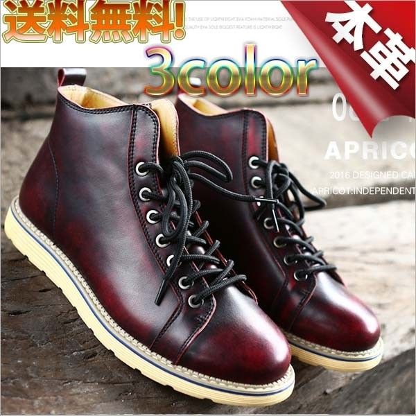 ブラックレザー ミリタリーブーツ　バイク　モンキーブーツ　26cm 41 本革 モンキーブーツ ラインマンブーツ レースアップレザー