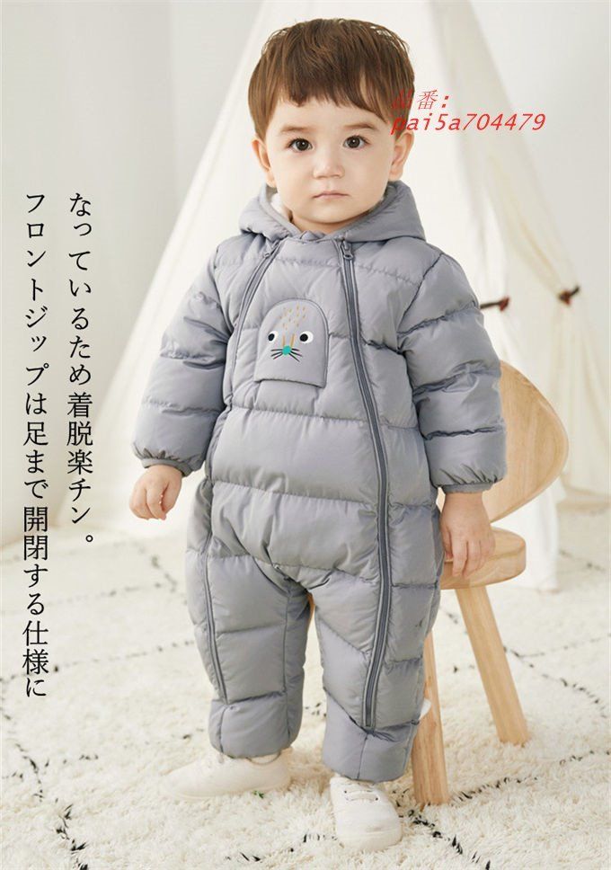  ベビー服 ジャンプスーツ 秋冬 長袖 新生児服 フード付き ファスナー 暖かい カバーオール ダウンジャケット 前開き プレゼント 73 80 pai 5 a 704479 ロンパース カバーオール ベビー服(~95cm)