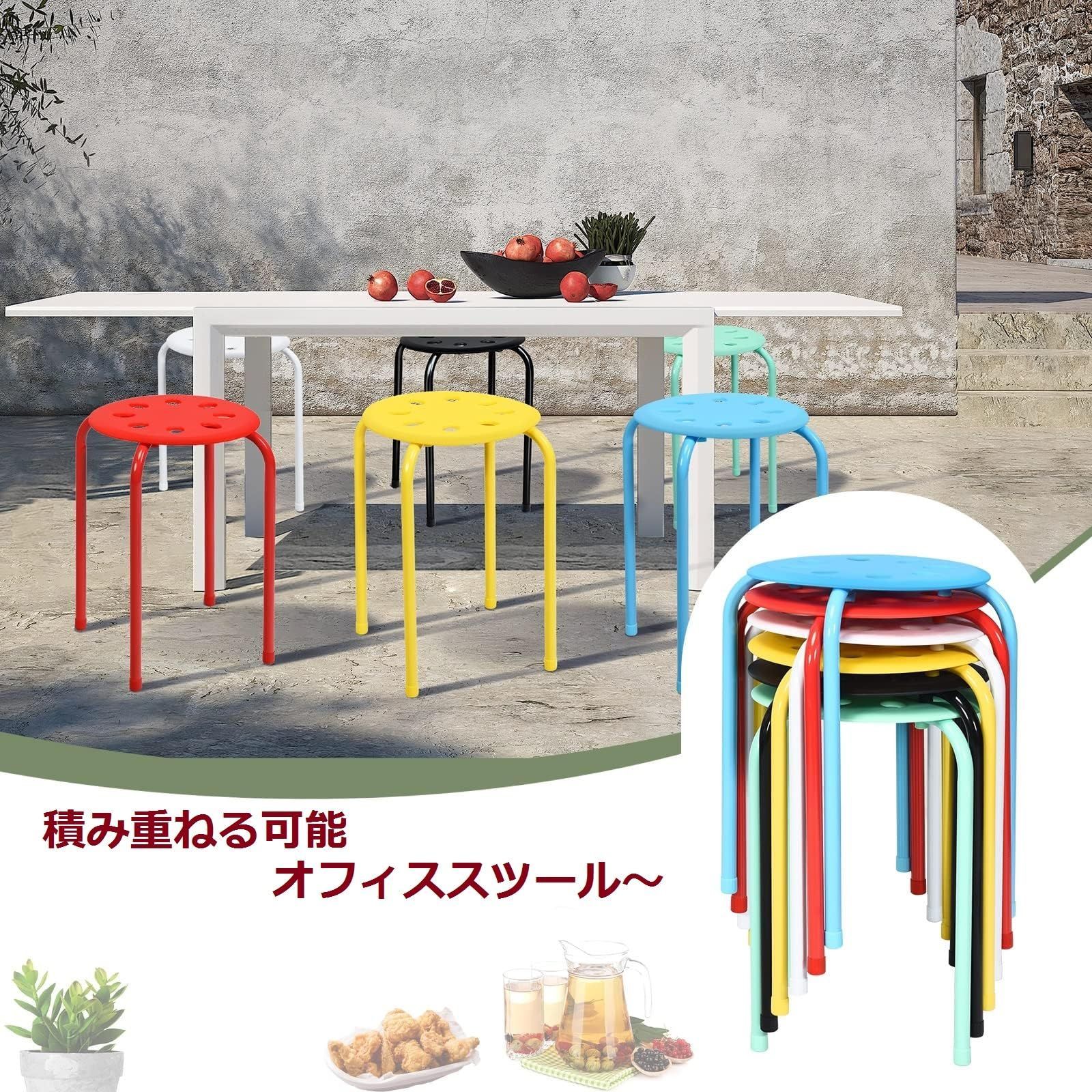 カラフル 相談室 展覧会 会議室 オフィス スツール スタッキング 軽量 組み立て不要 鉄製 パイプ椅子 スタッキングスツール 丸スツール ミーティングスツール パイプスツール 6脚セット オフィススツール COSTWAY