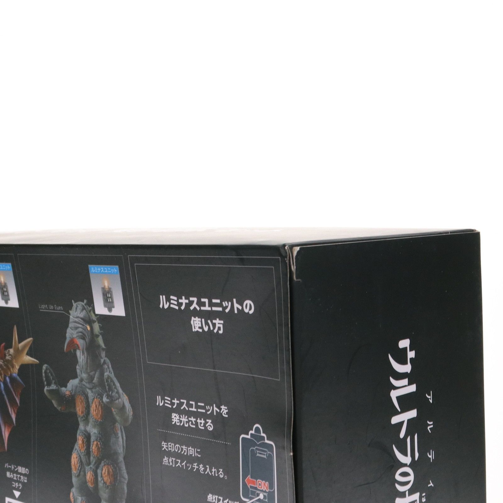 プレミアムバンダイ限定 アルティメットルミナス ウルトラの母