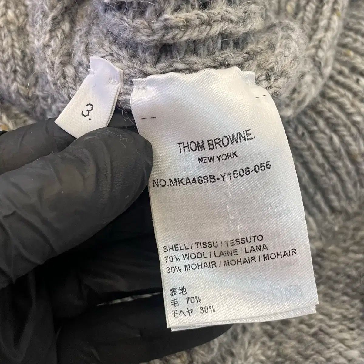 Thom Browne(トム・ブラウン) ケーブル編みニット サイズ ( 3 
