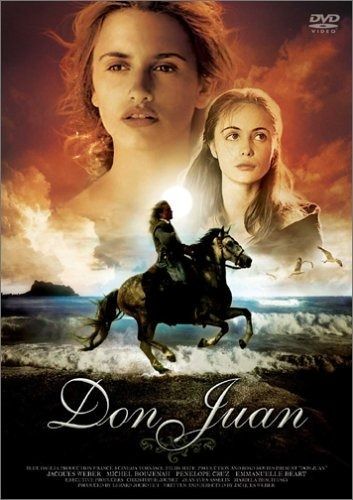 ドン・ジュアン [DVD]