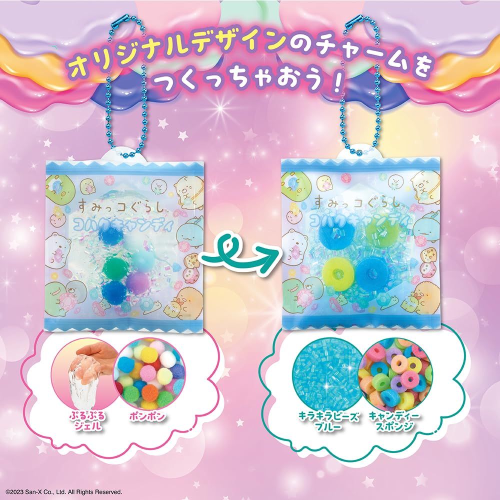 パウチャーム　ぷにぷにチャームがつくれちゃう Amazon | パウチャーム すみぐらぷにぷにチャームがつくれちゃう
