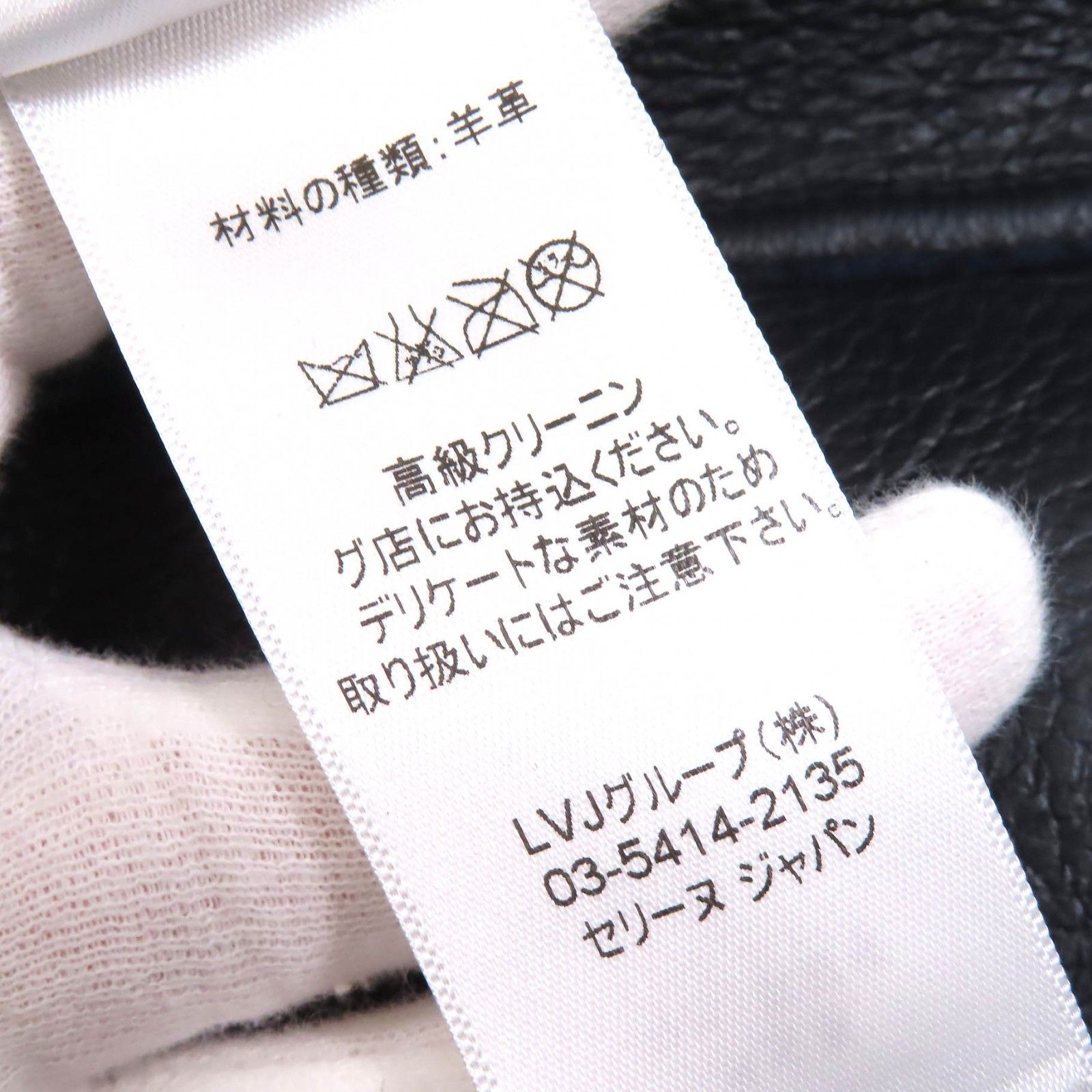 極美品△CELINE セリーヌ 2 5K10/5525 フィービー期 ラムスキン