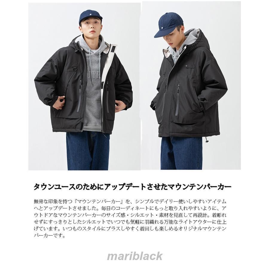 マウンテンパーカー メンズ ジャケット メンズ 防寒着