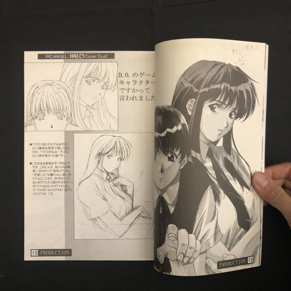 堀部秀郎 同人誌 13冊 堀部秀郎の作品一覧・新刊・発売日順 - 読書