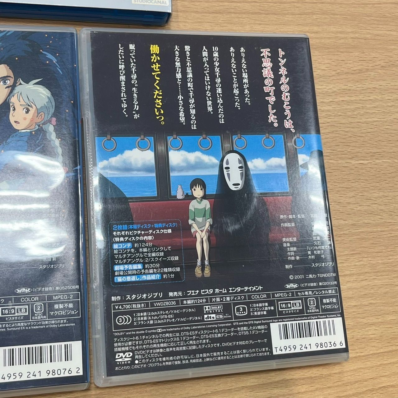 ジブリ - ジブリ3作品販売 バラ売り可能】ジブリDVD3作品まとめ売り｜Yahoo!フリマ（旧