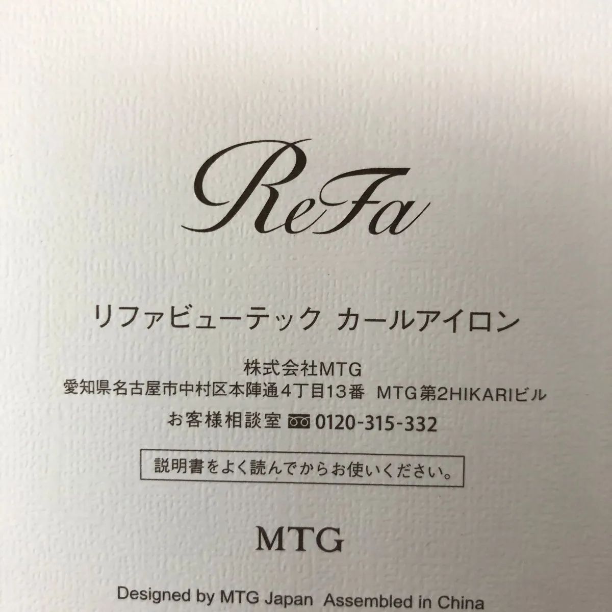 ReFa MTG リファビューテックカールアイロン 26mm RE-BJ-02A smkdetc091544 USTAUSTRALIA_COM_AU