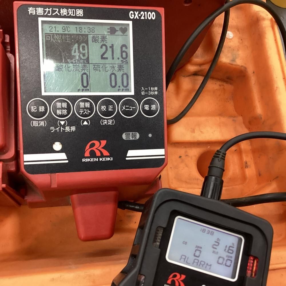 GX-2100