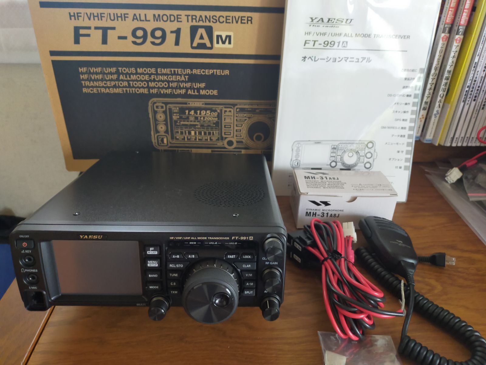 ヤエス FT991AM HF|VHF|UHF 50W オールモードトランシーバー