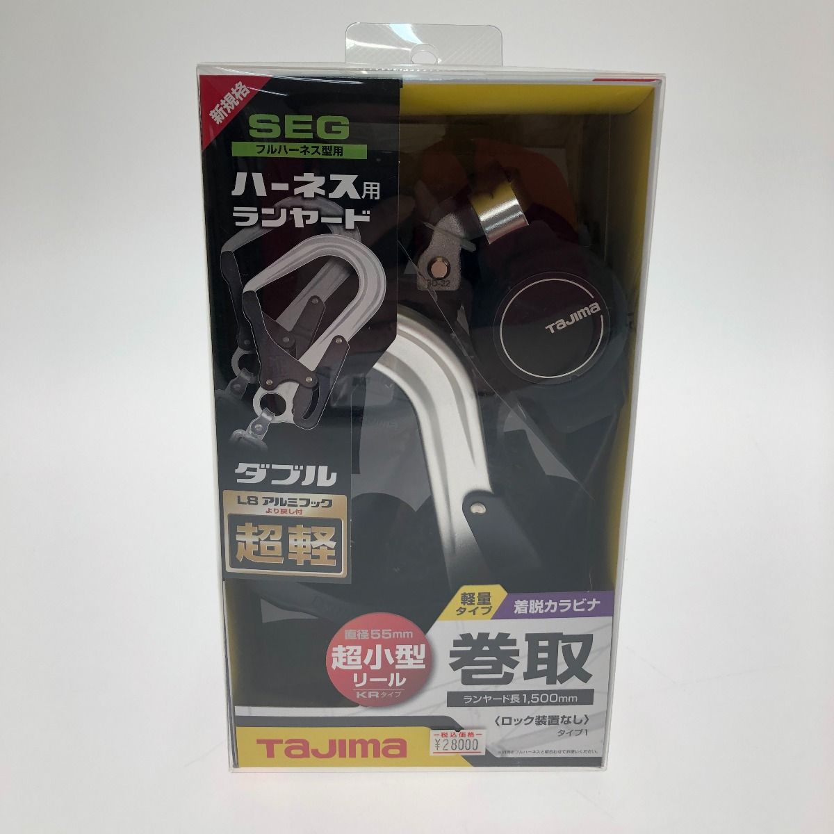 TAJIMA タジマ フルハーネス用ランヤード ダブル L8 A1KR150F-WL8