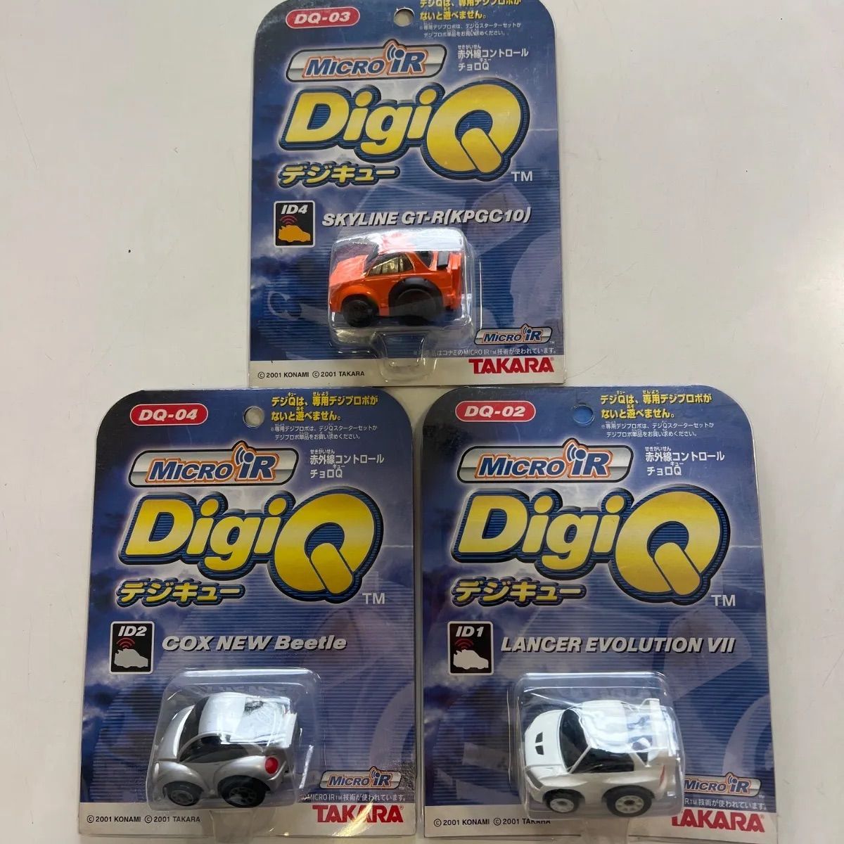 デジQ デジキュー セット デジQ デジキュー DigiQ スターターセットと