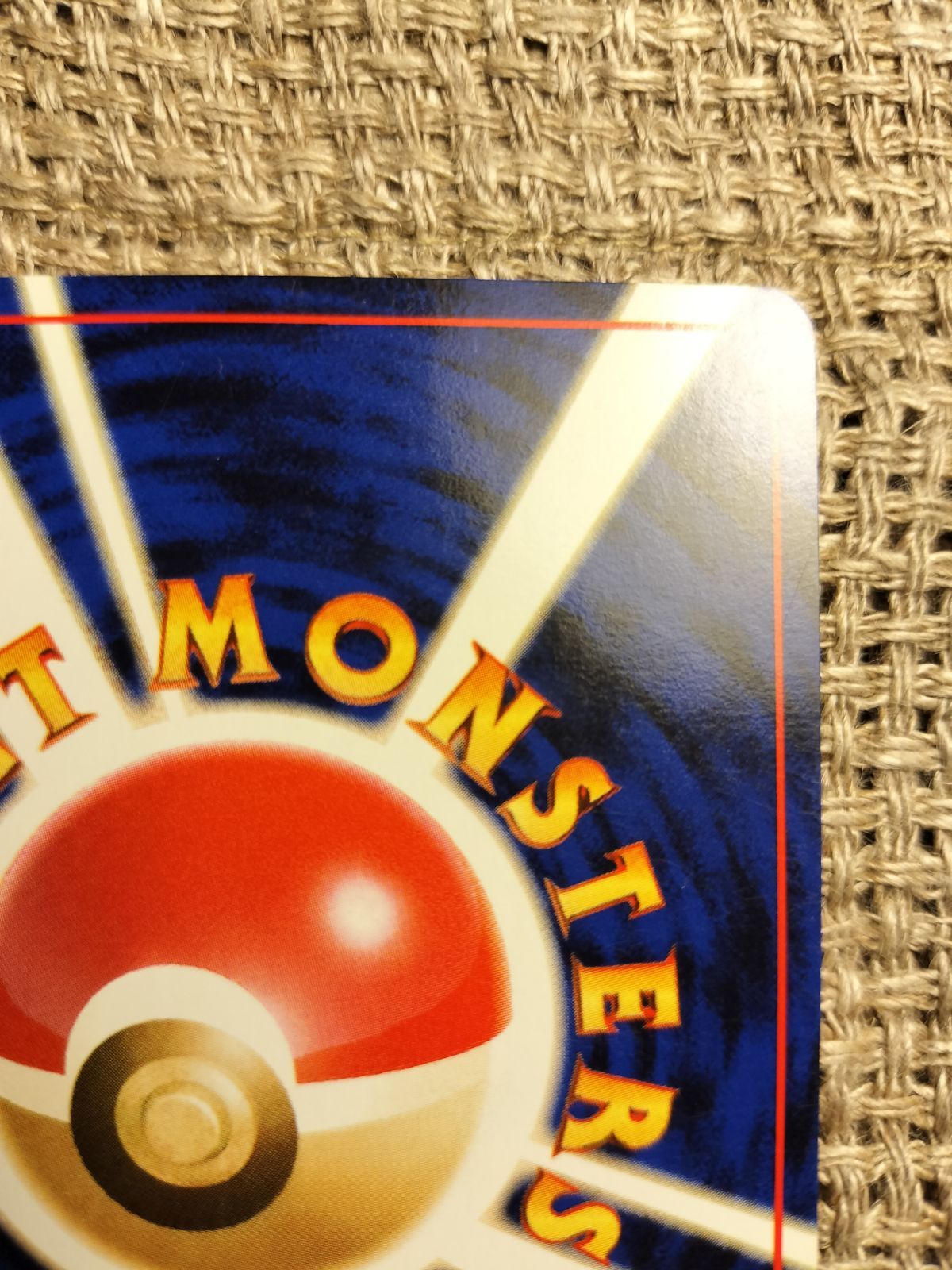 旧裏 ノーマル 約130枚 まとめ売り 状態C】旧裏 No.007 ゼニガメ Lv.8/HP40