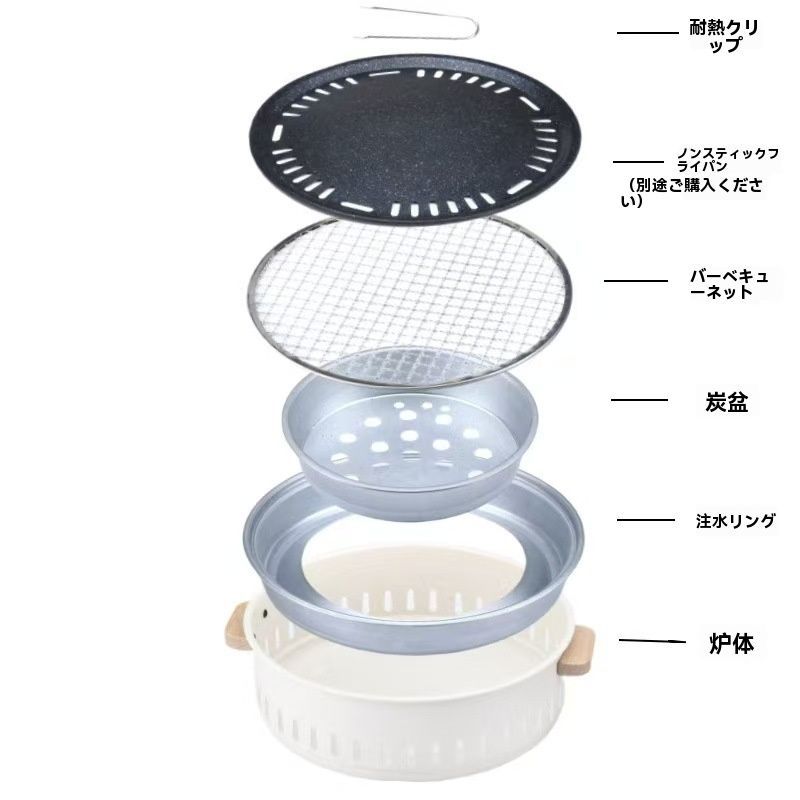 アウトドア用携帯炭火焼き炉 冬季家庭用キャンプ囲炉煮茶セット