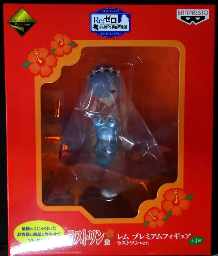 BANPRESTO - 一番くじ Re:ゼロから始める異世界生活 ラストワン賞 一番くじ Re:ゼロから始める異世界生活 ～貴方に勇気を～｜一番