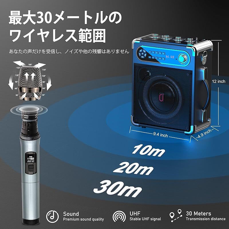 JYX スピーカーセット 拡声器 ワイヤレスマイク3本 Bluetooth