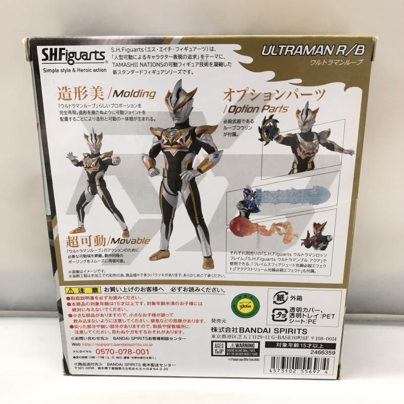 中古】バンダイ S.H.Figuarts ウルトラマンルーブ ウルトラマンR/B