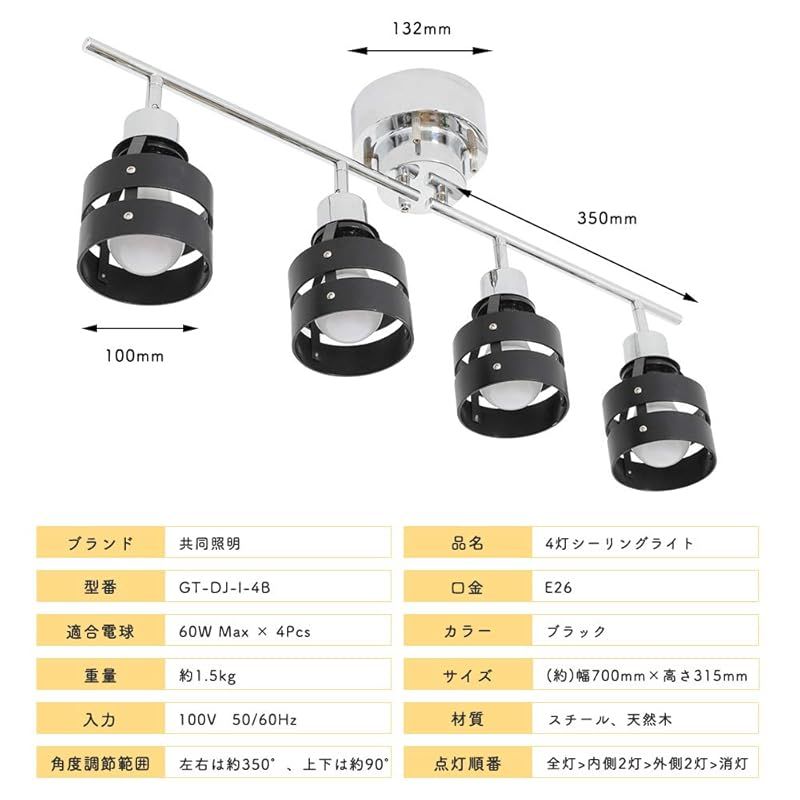 リモコン対応