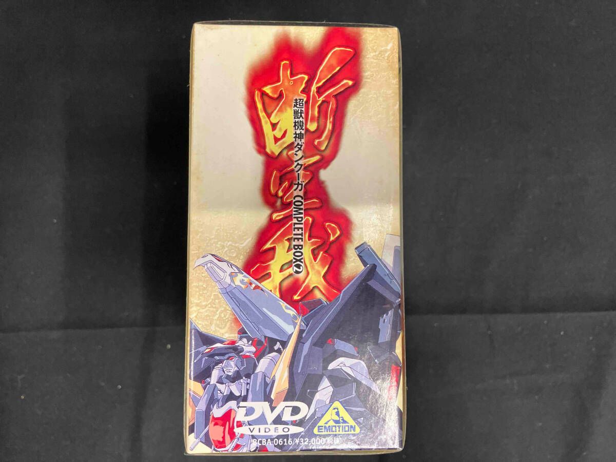 コンプリｰトボックス2