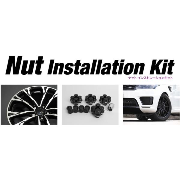 ホイールナット MCG-84554 ホイールロック ナットインストレーションキット McGuard 盗難防止 盗難対策