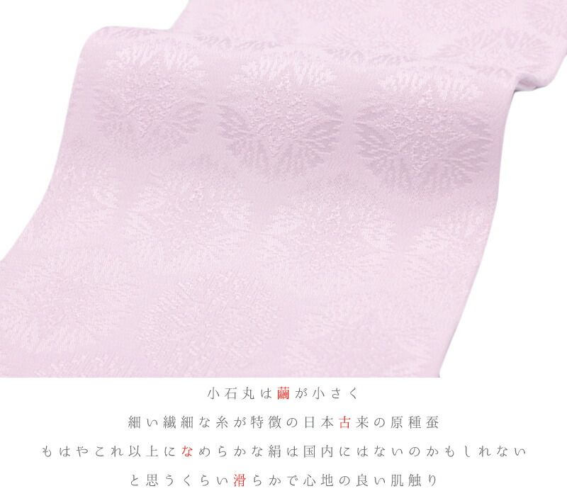 薄紫