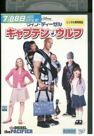 DVD キャプテン・ウルフ ヴィン・ディーゼル レンタル落ち KKK02755 - メルカリ