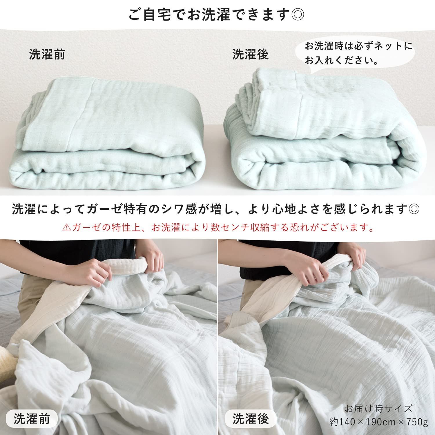 涼しい