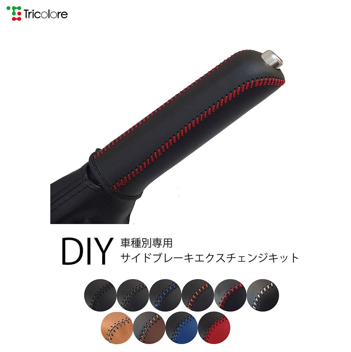 gx71 サイドブレーキレバー 2025年最新】Yahoo!オークション -gx71 サイドブレーキの中古品