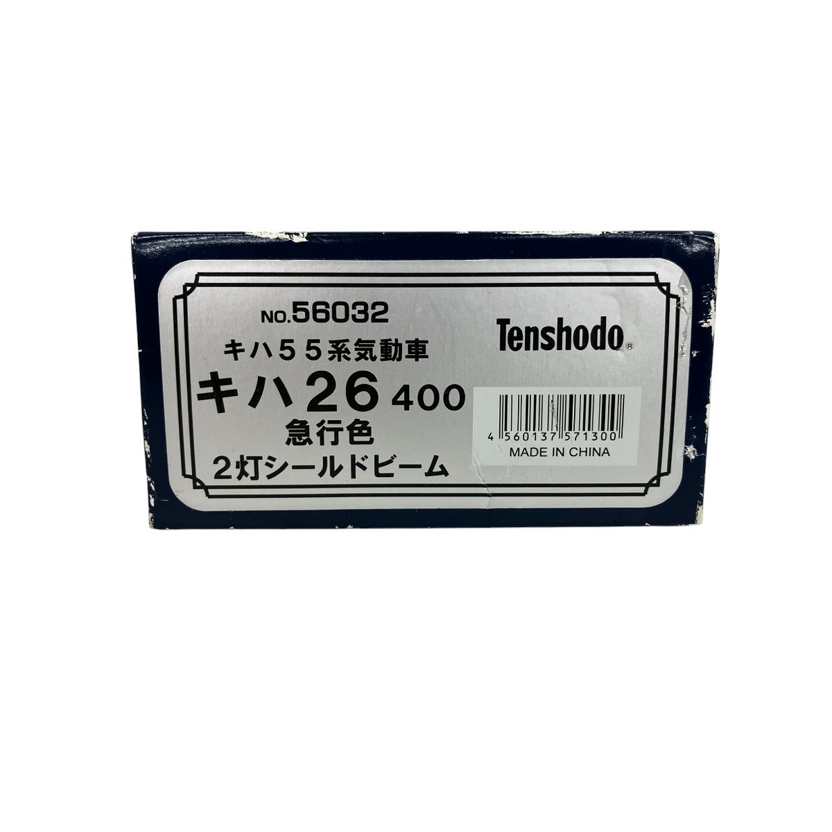 天賞堂 56032 キハ26-400急行色(雨樋クリーム色) 2灯シールド