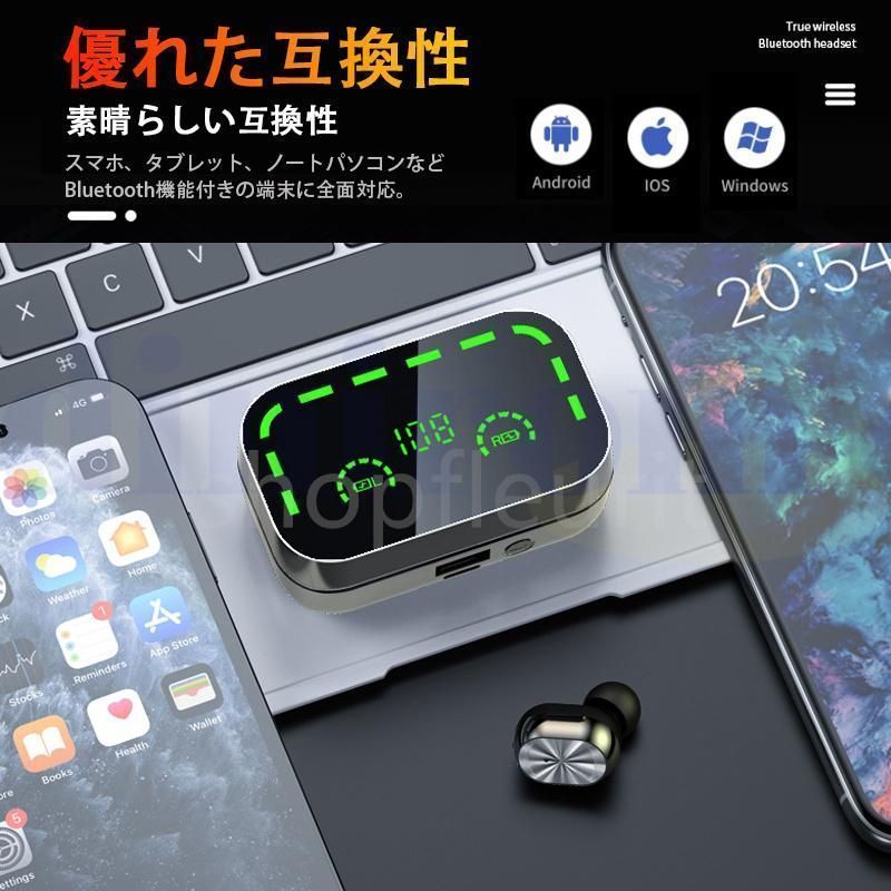 モバイルバッテリー