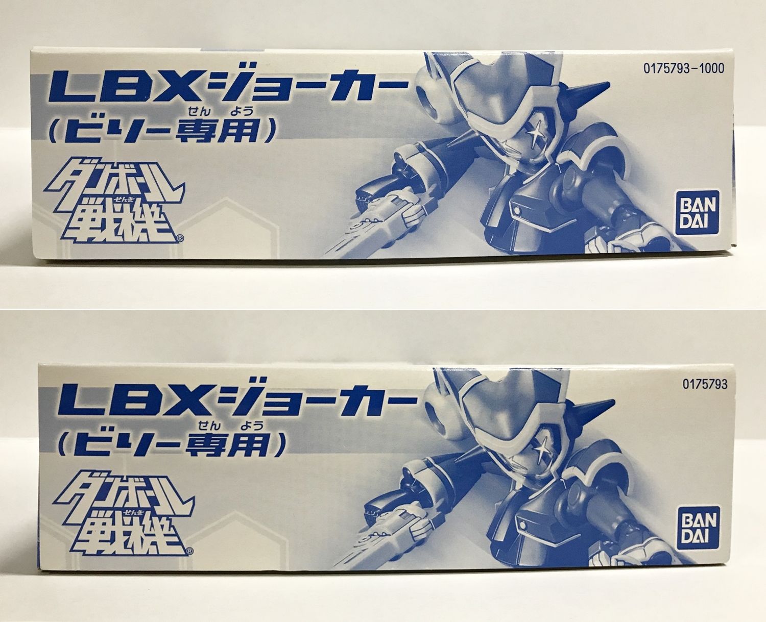 34.【未組立】LBX ジョーカー (ビリー専用) ダンボール戦機 (箱イタミ