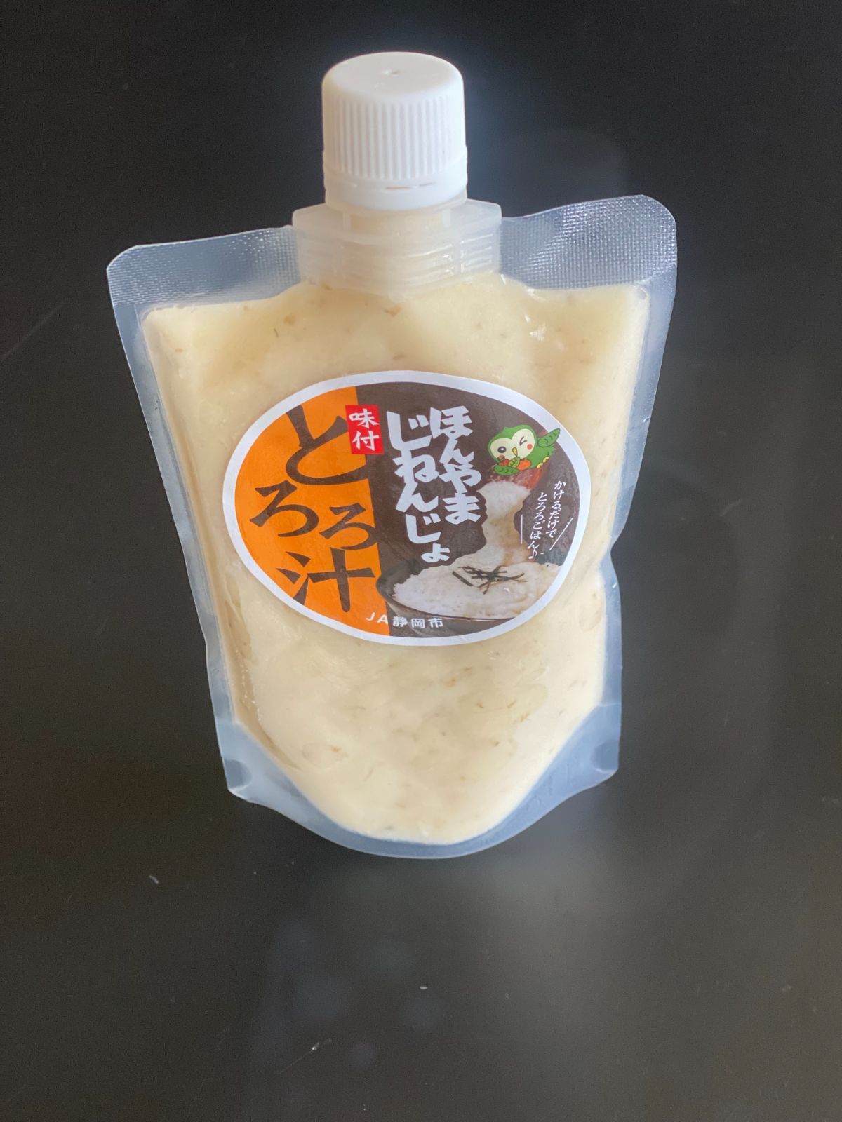 とろろ
