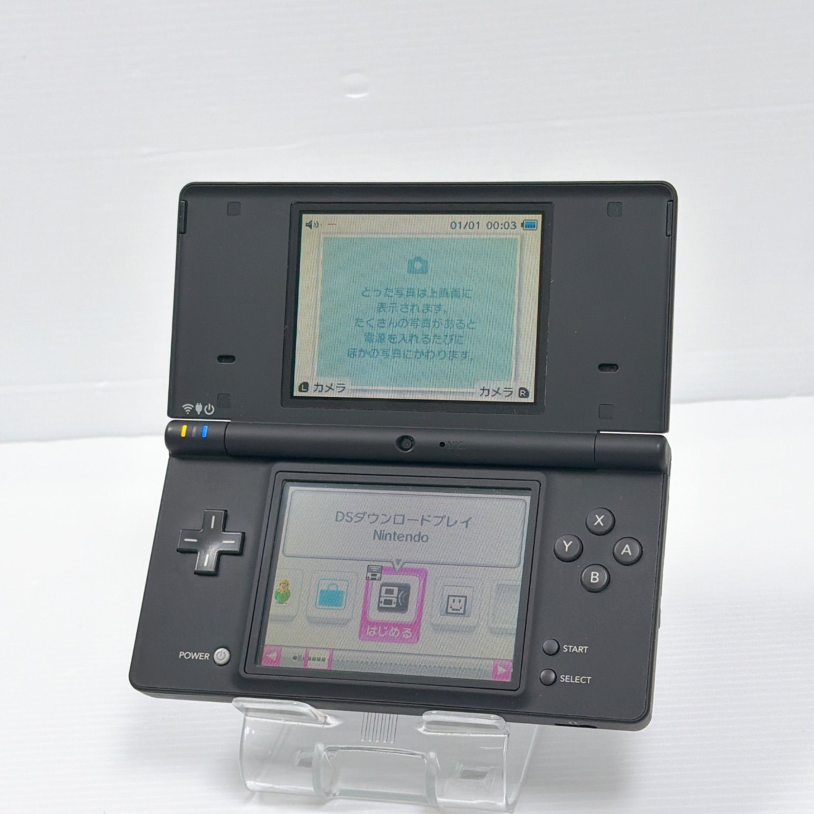 遊べるセット 動作