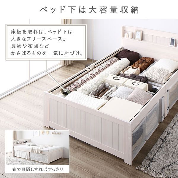 ベッド ホワイト セミダブル ボンネルコイルマットレス付き すのこ 棚付き コンセント付き スマホスタンド 頑丈 木製 シンプル モダン ベッド下収納 セミダブルベッド マットレス付き ホワイト USB付き コンセント付き