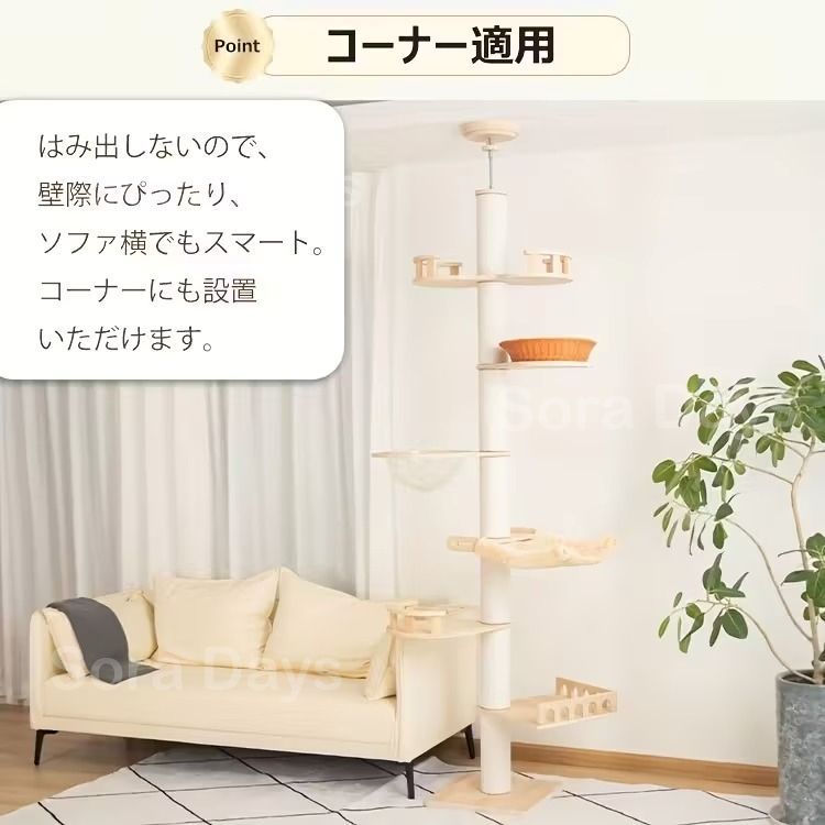 キャットタワー 猫タワー