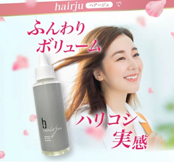 ヘアージュ 育毛剤 ヘアエッセンス 医薬部外品 100ml 約1ヶ月分 [ 髪と