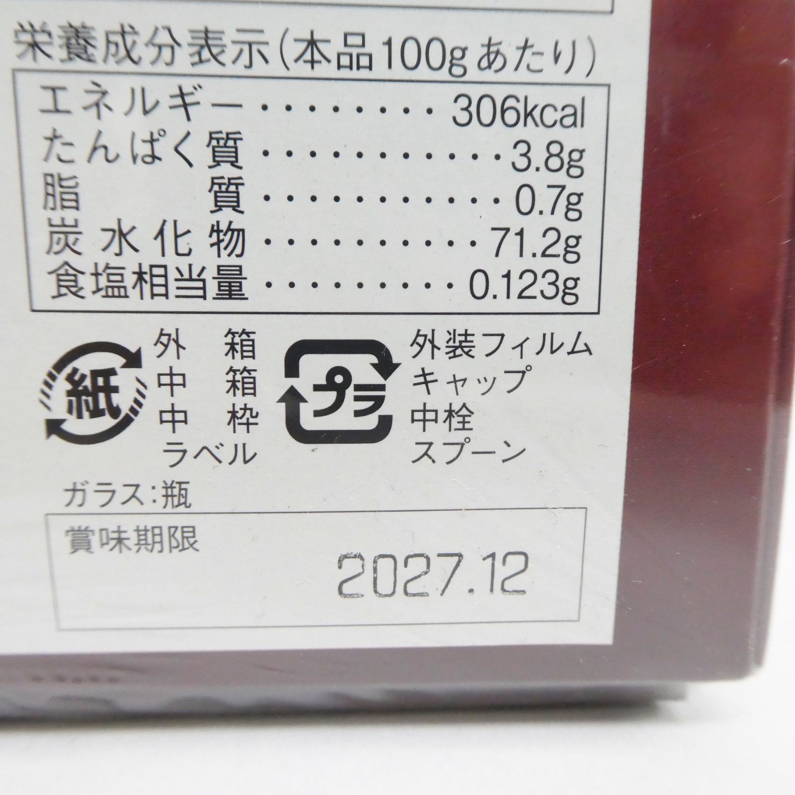 丹参仙