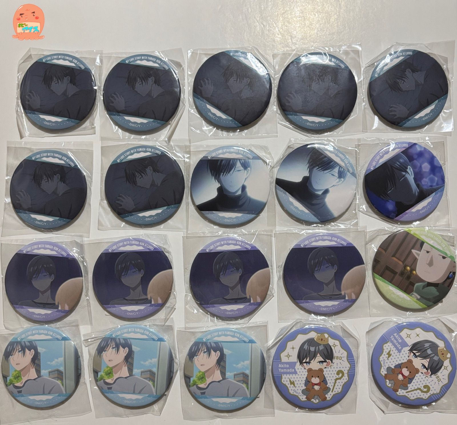山田秋斗缶バッジ 18個 山田くんとLv999の恋をする 山田秋斗 缶バッジ