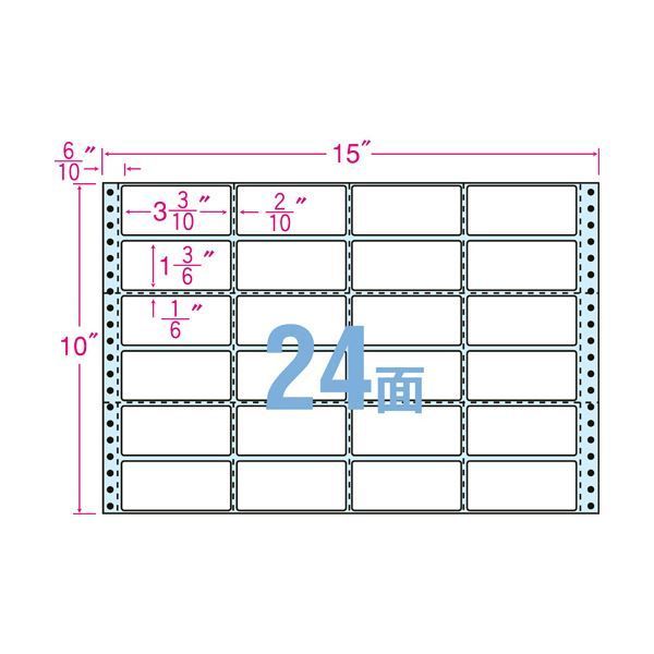 東洋印刷ナナクリエイト 連続ラベル 剥離紙ブルー 15×10インチ 24面 84×38mm 横2本縦5本ミシン入 NC15JB1箱 500折