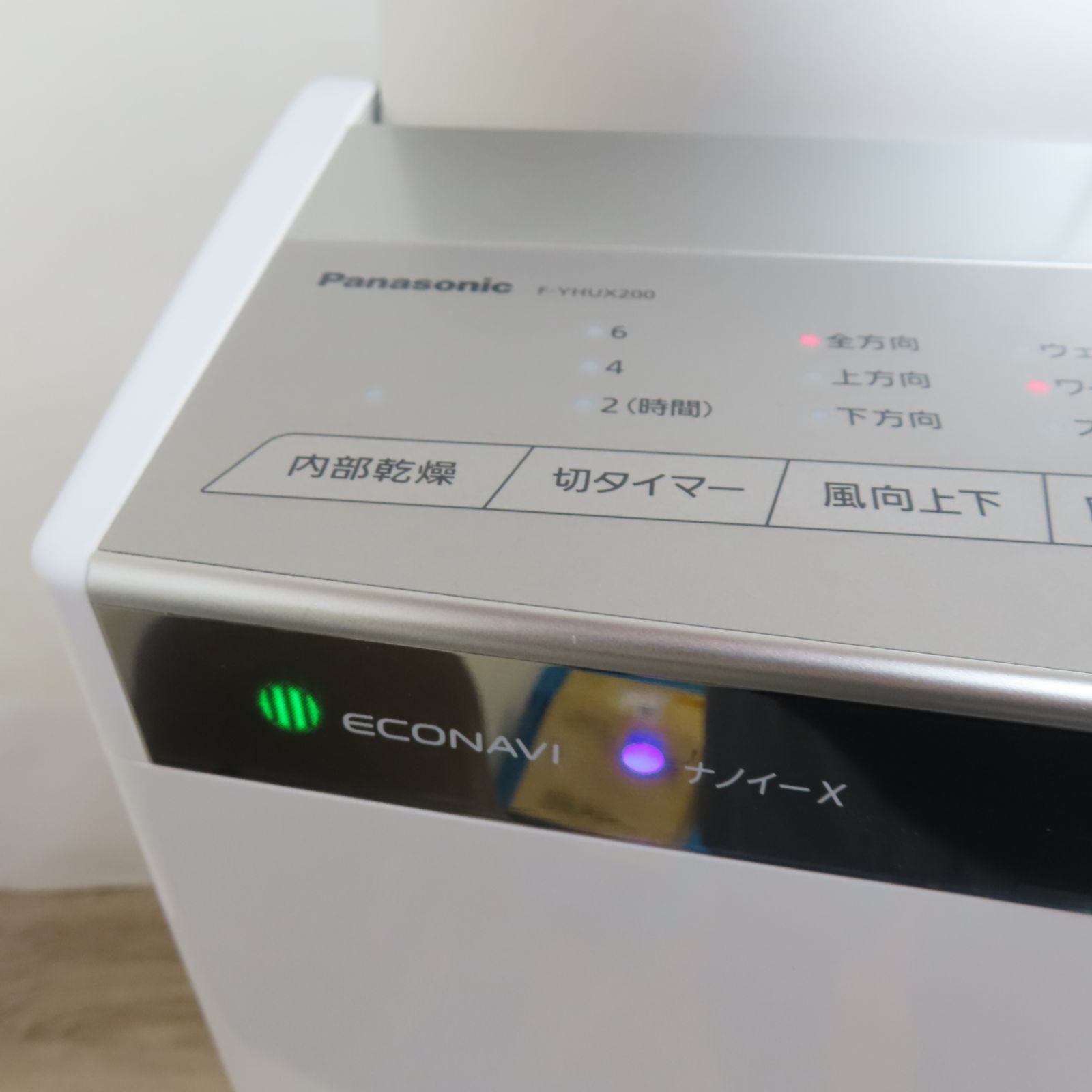 Panasonic ハイブリッド除湿機 F-YHUX200 動作品 | ヤマダウェブコム