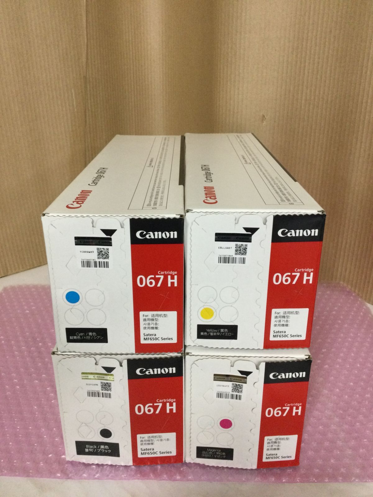 CANON 純正品 トナー カートリッジ067 3色セット ( シアン マゼンタ