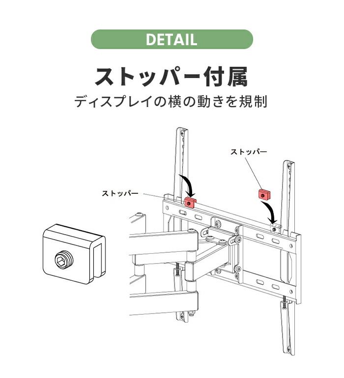 壁掛けテレビ金具 ディスプレイ