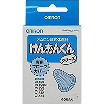 非常に良い オムロン けんおんくん用プローブカバー J MC-PROBE-J 40マイ wyw801m