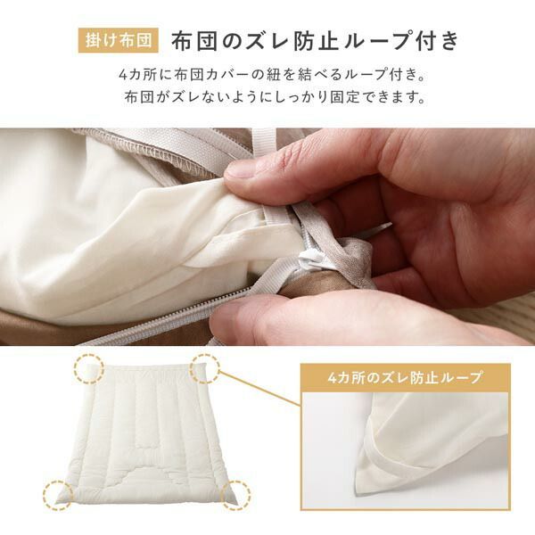 寝室 代引不可