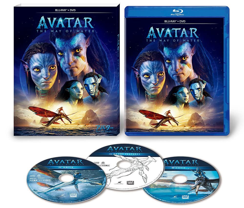 アバター：ウェイ・オブ・ウォーター ブルーレイ+DVDセット [Blu-ray] 