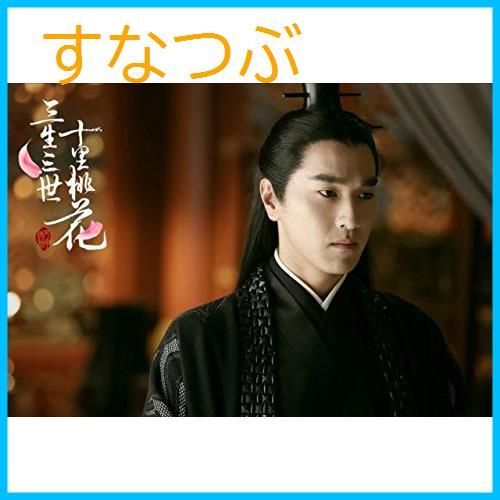 新品未開封】永遠の桃花~三生三世~ DVD-BOX2 ヤン・ミー (出演