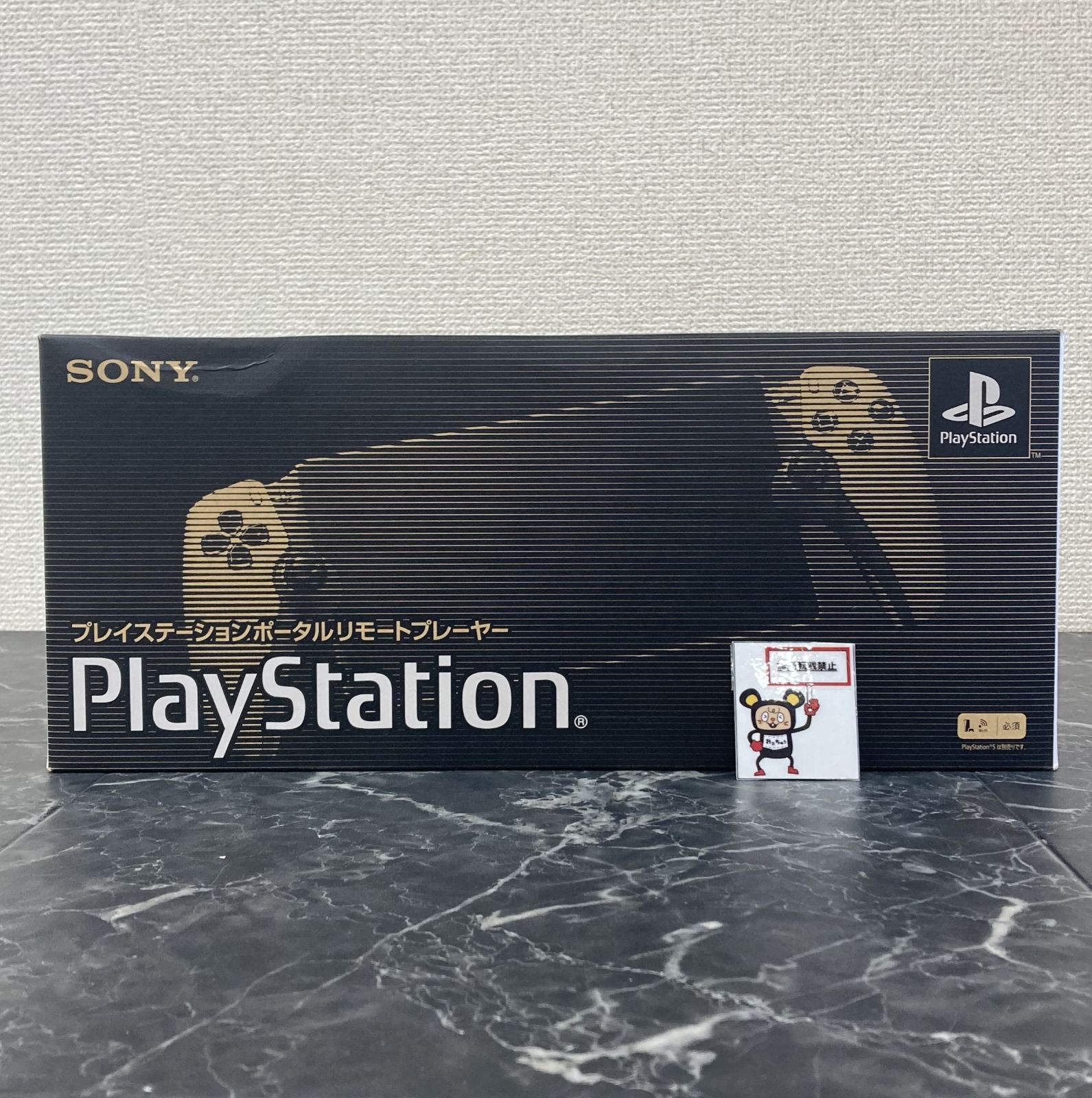 25. PS5 PlayStation Portal リモートプレーヤー 30周年アニバーサリー リミテッドエディション 店舗併売品