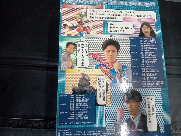 外箱傷み有り。 DVD 電光超人グリッドマン DVD+CD! HYPER