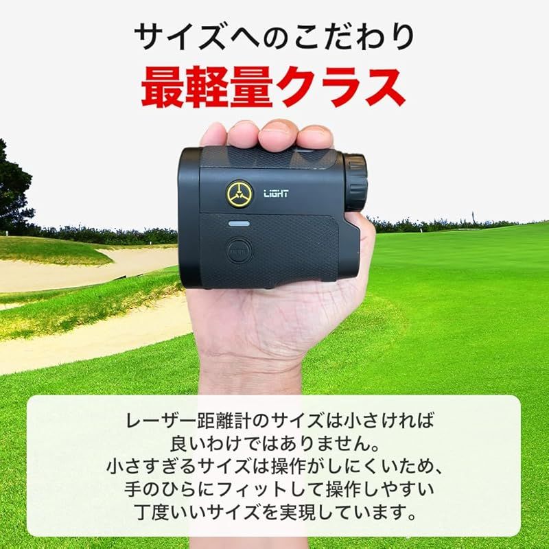 軽量 高低差測定