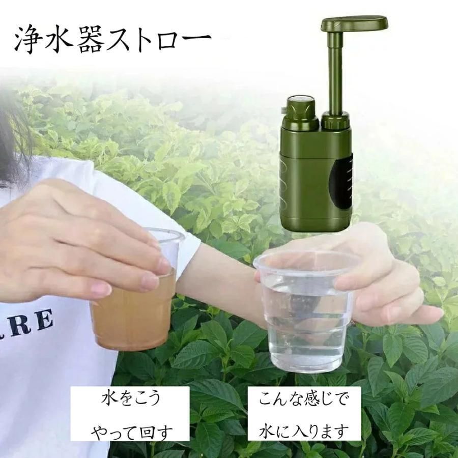 ☆5段階浄水システム　携帯浄水器　簡単水濾過　災害　アウトドア theophemia_tt052603